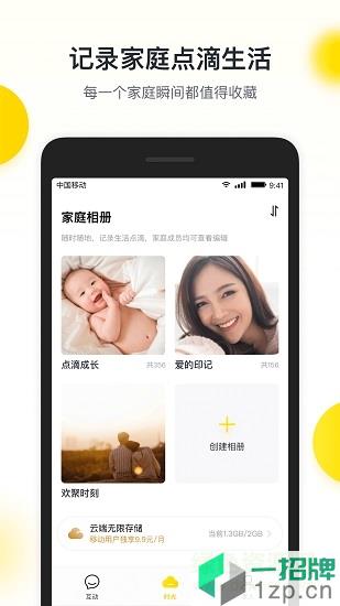广西爱家(空中课堂直播)app下载_广西爱家(空中课堂直播)app最新版免费下载