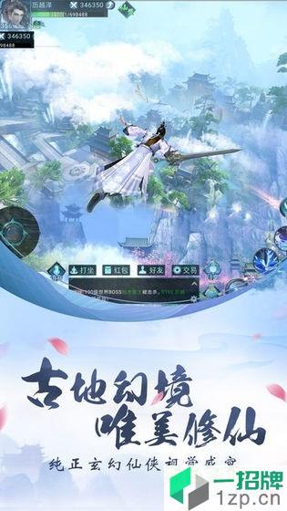 破雪刃app下载_破雪刃app最新版免费下载