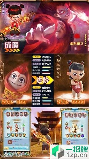 梦幻仙道公益服app下载_梦幻仙道公益服app最新版免费下载