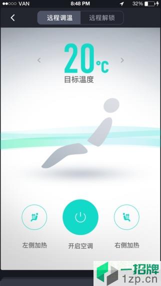 斑马智行最新版本app下载_斑马智行最新版本app最新版免费下载