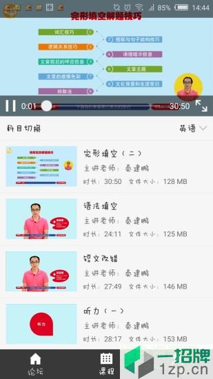 提分宝典我的手边题本app下载_提分宝典我的手边题本app最新版免费下载