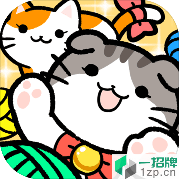 猫咪公寓喵友日记v1.0安卓版