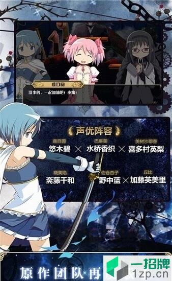 魔战少女app下载_魔战少女app最新版免费下载