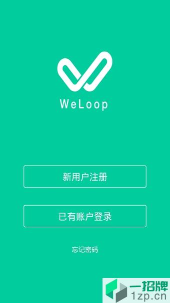 唯乐手环手机版(weloop)app下载_唯乐手环手机版(weloop)app最新版免费下载