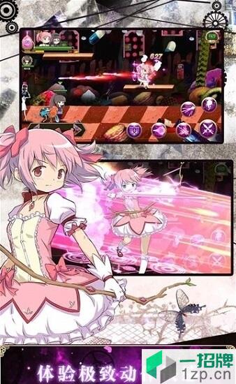 魔战少女app下载_魔战少女app最新版免费下载