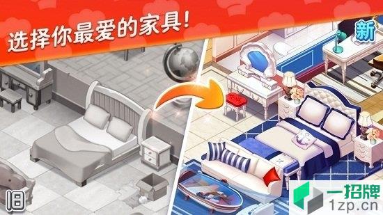 星厨志愿中文版app下载_星厨志愿中文版app最新版免费下载
