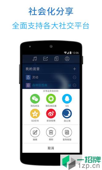 催眠大师app下载_催眠大师app最新版免费下载