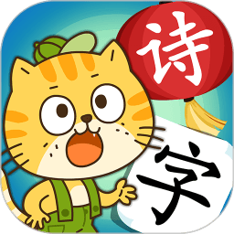 小笨猫识字app下载_小笨猫识字app最新版免费下载