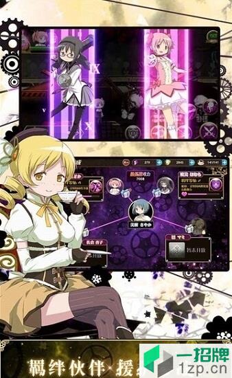 魔战少女app下载_魔战少女app最新版免费下载