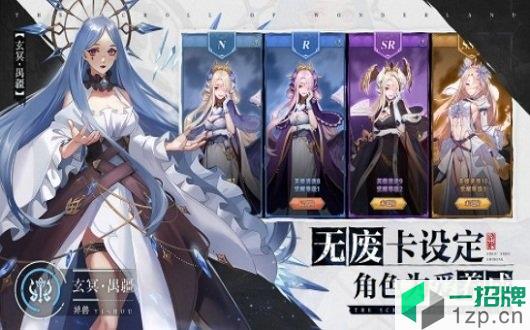 妖神绘卷app下载_妖神绘卷app最新版免费下载