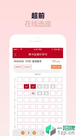 耀莱成龙国际影城app下载_耀莱成龙国际影城app最新版免费下载