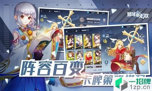 姬斗无双2app下载_姬斗无双2app最新版免费下载