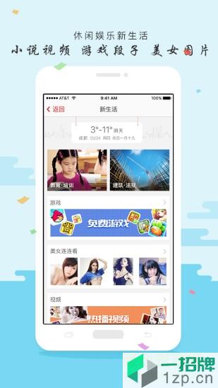 吉工家手机版app下载_吉工家手机版app最新版免费下载