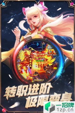 天堂盛歌app下载_天堂盛歌app最新版免费下载