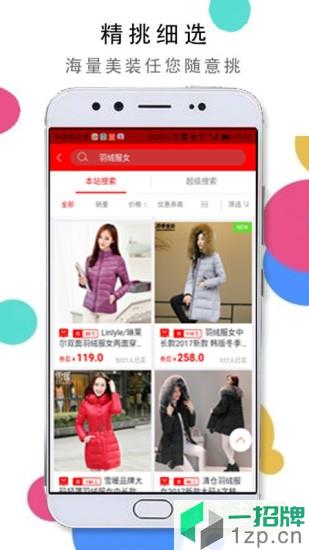 淘京优选app下载_淘京优选app最新版免费下载