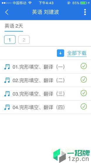 厚大法硕考研app下载_厚大法硕考研app最新版免费下载