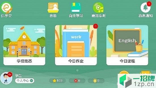 师训汇app下载_师训汇app最新版免费下载