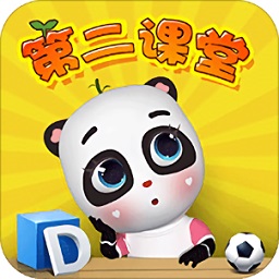 熊猫滚滚第二课堂app下载_熊猫滚滚第二课堂app最新版免费下载