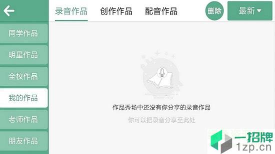 师训汇app下载_师训汇app最新版免费下载