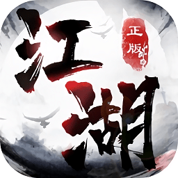 神游江湖app下载_神游江湖app最新版免费下载