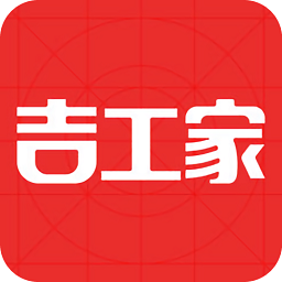 吉工家手机版app下载_吉工家手机版app最新版免费下载