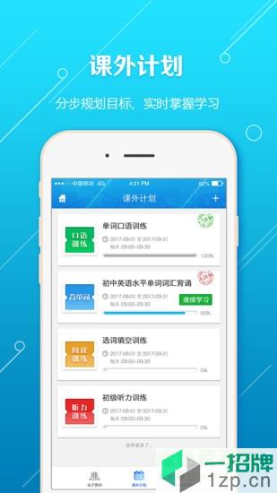 蓝鸽自由学习app下载_蓝鸽自由学习app最新版免费下载