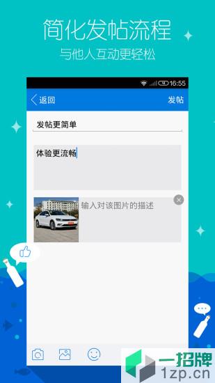 太平洋汽车网手机客户端app下载_太平洋汽车网手机客户端app最新版免费下载