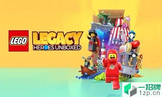 乐高遗产英雄无敌港服手游(legolegacy)app下载_乐高遗产英雄无敌港服手游(legolegacy)app最新版免费下载