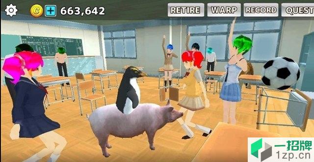 樱花动物校园模拟器华汉版游戏
