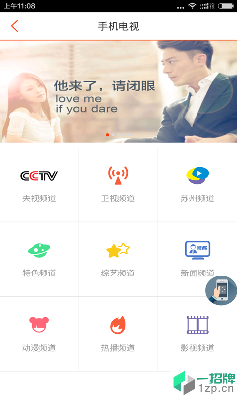苏州云媒体最新版app下载_苏州云媒体最新版app最新版免费下载