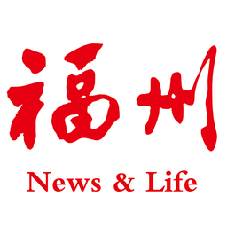 掌上福州新闻客户端app下载_掌上福州新闻客户端app最新版免费下载