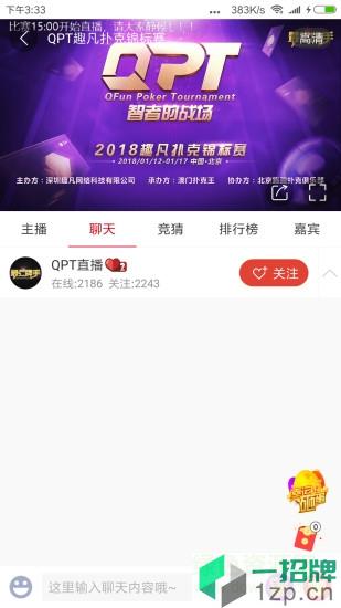 中国体育直播app下载_中国体育直播app最新版免费下载