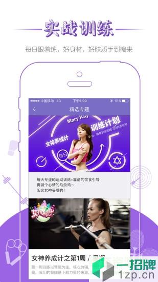 花氧(爱美社区)app下载_花氧(爱美社区)app最新版免费下载