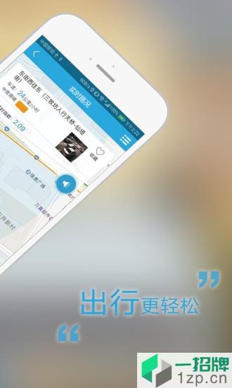 福州交警app最新版app下载_福州交警app最新版app最新版免费下载