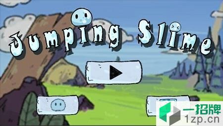 跳跳史莱姆(JumpingSlime)app下载_跳跳史莱姆(JumpingSlime)app最新版免费下载