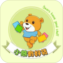 小熊有好货app下载_小熊有好货app最新版免费下载