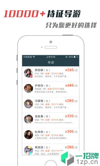 阳光车导app下载_阳光车导app最新版免费下载