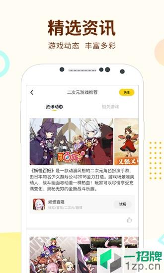 咪咕快游老版本不更新版app下载_咪咕快游老版本不更新版app最新版免费下载