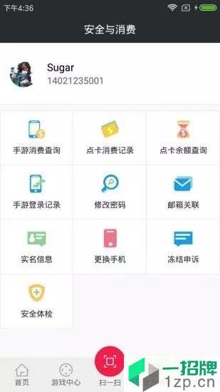 网易云游戏平台app下载_网易云游戏平台app最新版免费下载