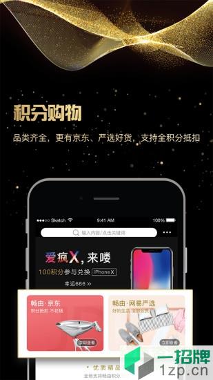 中国移动畅由平台app下载_中国移动畅由平台app最新版免费下载