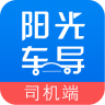 阳光车导司机端app下载_阳光车导司机端app最新版免费下载