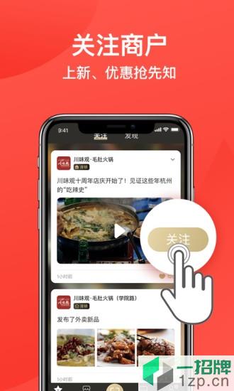 火拼拼app下载_火拼拼app最新版免费下载