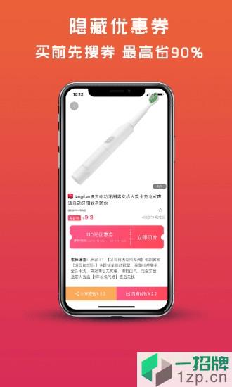 蜜柚生活app下载_蜜柚生活app最新版免费下载