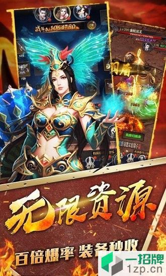 万界天尊变态福利版app下载_万界天尊变态福利版app最新版免费下载