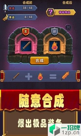 元素合成游戏中文版免费app下载_元素合成游戏中文版免费app最新版免费下载