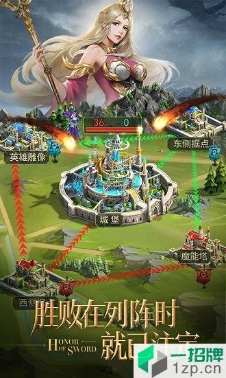 剑与英雄魔族抗争app下载_剑与英雄魔族抗争app最新版免费下载