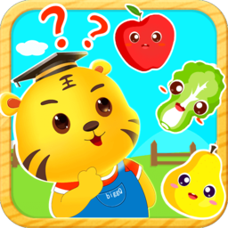 儿童学蔬果游戏手机版app下载_儿童学蔬果游戏手机版app最新版免费下载