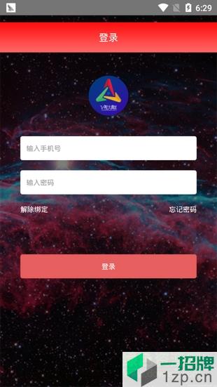 v视大湾区最新版本app下载_v视大湾区最新版本app最新版免费下载