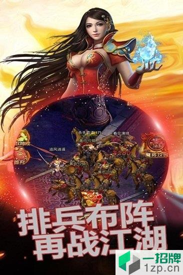 魔灵手游app下载_魔灵手游app最新版免费下载