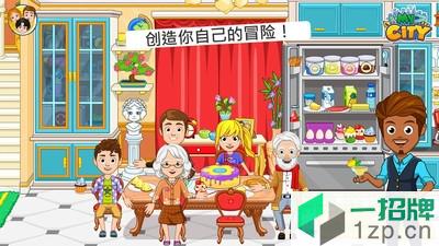 我的小镇爷爷奶奶的家游戏app下载_我的小镇爷爷奶奶的家游戏app最新版免费下载